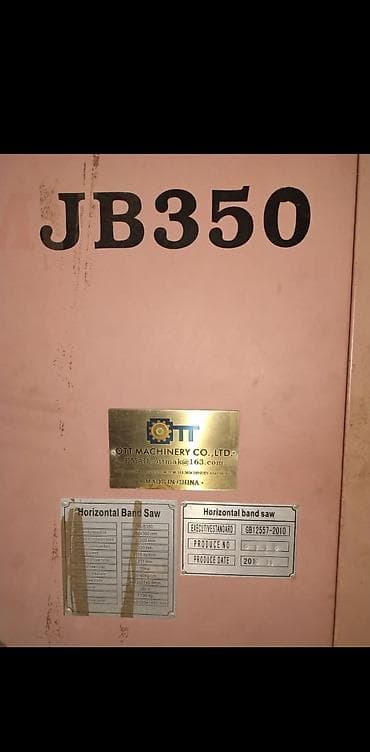 taxta kesen mişar: Taxta istehsali avadanliglari 1 eded (MJ B350) üfüqi lentli mişar ve 1 — 2