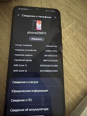 samsung j3 2017: Samsung Galaxy A04e, 64 ГБ, цвет - Черный, Сенсорный — 4