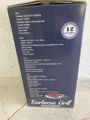 cappuccino aparati: Vertikal kabab aparatı, 12 şişli, Termostatsız, İşlənmiş — 5