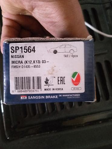 bmw disk r19: Ön, Nissan Micra K12, K13, 2003 il, Orijinal — 2
