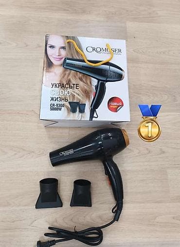 retro ev telefonu: Fen Yeni, Pulsuz çatdırılma — 1