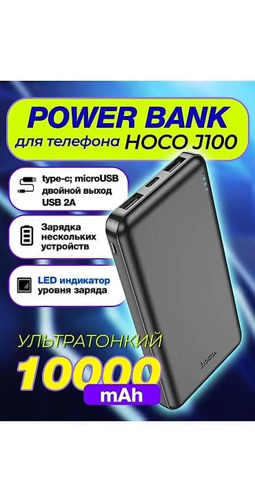 notbuk çantaları: Powerbank Hoco, Yeni — 6
