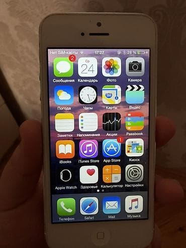 ps4 hard disk: IPhone 5, Gümüşü — 5
