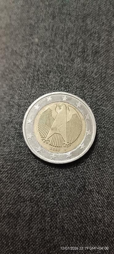 Məhsul: 2 avro sikkəsi – Almaniya, 2020 Təsvir: - Rəsmi 2 € sikkəsi — 2