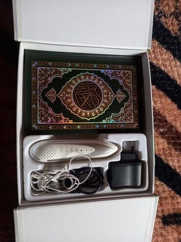 Bədii ədəbiyyat: Коран электронный — 2