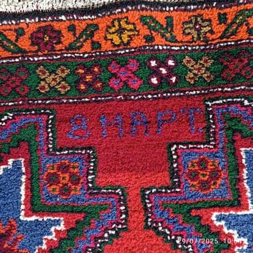 xalca toxuma ucun tezgah: Xalça Dekorativ, Kredit yoxdur — 4