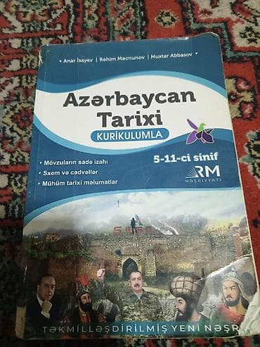 Школьные учебники: Məhsul: “Azərbaycan Tarixi – Kurikulumla” dərs vəsaiti (5–11-ci sinif) — 2