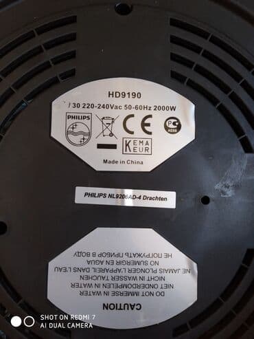 yemək bişirən: Buxarlı bişirici Philips, qabların sayı - 3, Ünvandan götürmə — 5