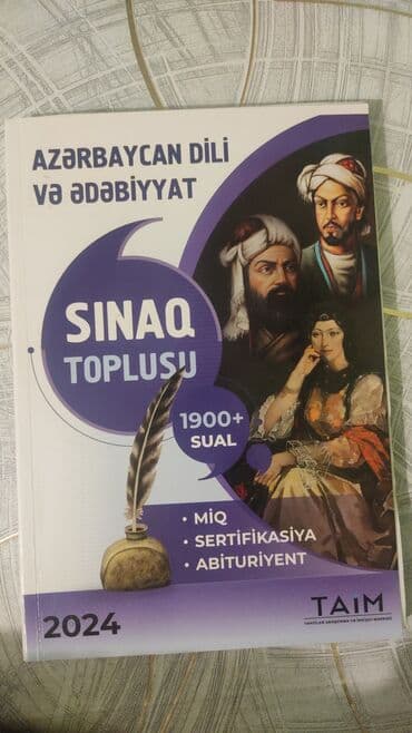 1 грамм золота цена 585 в баку: Другое — 7