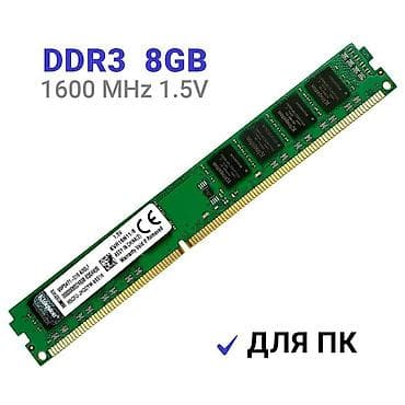 ucuz kompüterlər: Operativ yaddaş (RAM) Kingston, 8 GB, 1600 Mhz, DDR3, PC üçün — 1