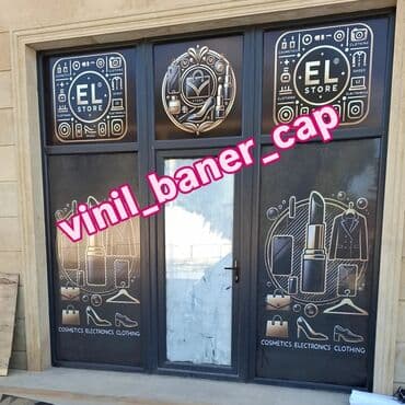 şuşə kəsimi: Mağaza qapıları Şüşə — 26