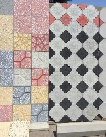 aqlay das: Ağlay — 12