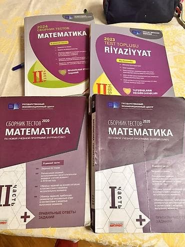 Riyaziyyat test topluları dəsti Tərkib: - 2024 “Sbornik testov”