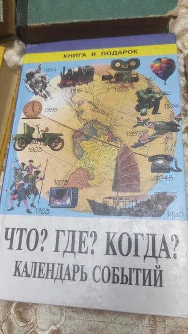 secom книги скачать: Kниги — 8