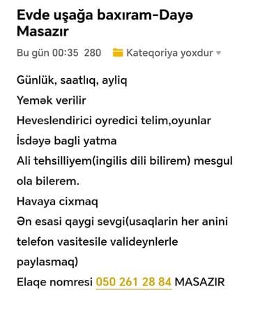 daye xadime: Dayələr — 1