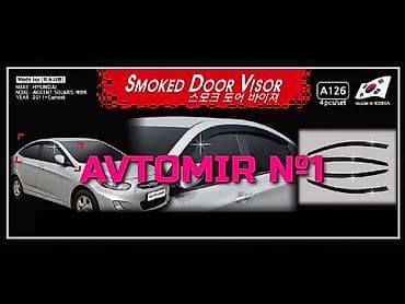 Hyundai Accent 2017 üçün yan küləkliklər "AILERON", "NOVLINE"