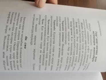 olumsuz qetl pdf: Salam aleykum Məhsul: “İstixarə” kitabi satilir tezedir işlenmiyib bir — 4