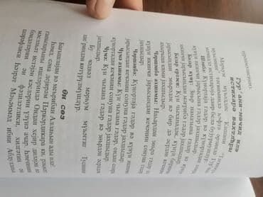 Спорт и отдых: Salam aleykum İstixare kitabi satilir tezedir işlenmeyib bir eded — 8