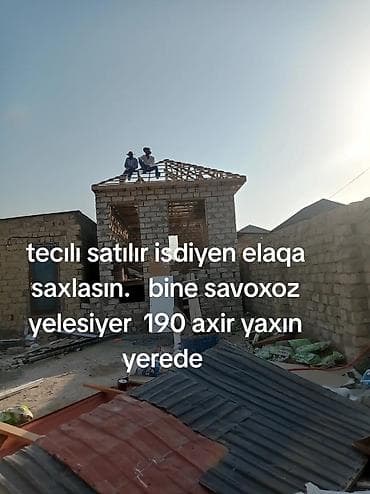 midada satilan evler: Bine Savxoz ərazisində yarımçıq tikili həyət evi. Divarlar qalın daşla — 1