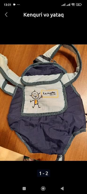 Детский мир: Körpə uşaqcün — 2
