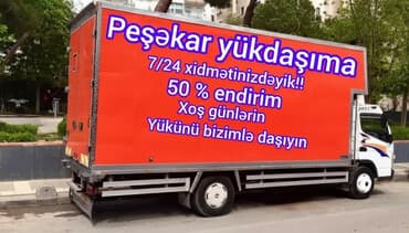 Автомойки: Yukdasma xitmeti yuk taksisi Yukdasma xidmetiBiz Peşəkar Yük Daşıma — 2
