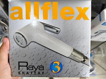 Allflex Raya Shattaf əl duşu (bidet spreyi) - İstifadə sahəsi: tualet lalafo.az -da Allflex Raya Shattaf əl duşu (bidet spreyi) - İstifadə sahəsi: tualet