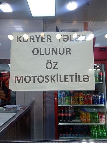 catdirilma xidmeti vakansiya: Salam Dünya donere kuryer tələb olunur günlük 35 manat verilir abed — 1