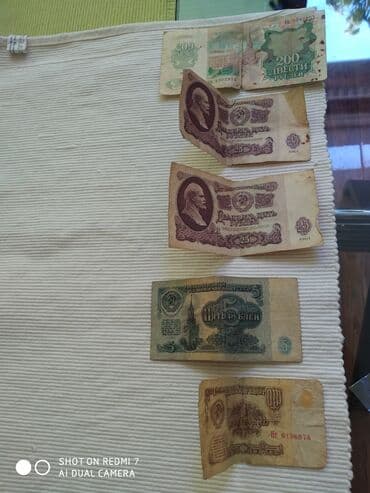 Sikkələr: Купюры — 1