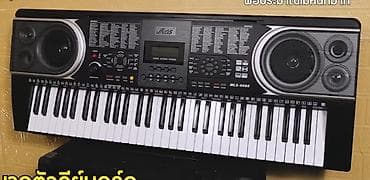 Təzədir. Qutuda. Yeni öyrənənlər üçün Sintezator, piano kursuna lalafo.az -da Təzədir. Qutuda. Yeni öyrənənlər üçün Sintezator, piano kursuna