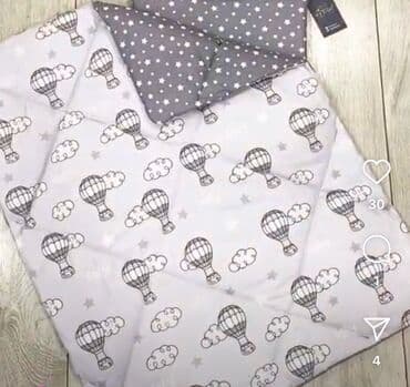 Şamlar: Yeni Körpələr üçün Yorğan, Ünvandan götürmə — 1