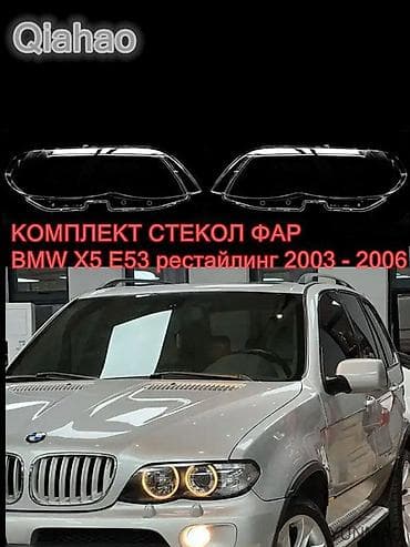 x5 e53: Komplekt, BMW, Yeni — 2