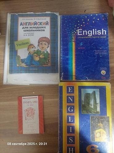 Təsvir: - Abituriyentlər üçün “Test Toplusu English” (I hissə, 2023 — 2