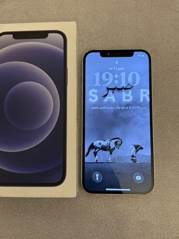 iphone x ucuz: IPhone 12, Ağ, Face ID — 2