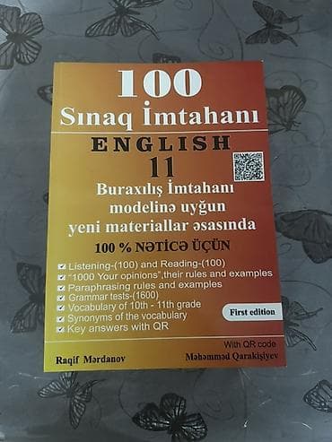 Məhsul: “100 Sınaq İmtahanı – ENGLISH 11” (First edition) Təsvir: –