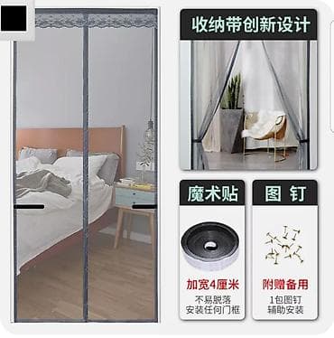 Maqnitli perde Yeni model Krujevalı Bütöv lipuçkalı ve mismarlı maqnit — 2