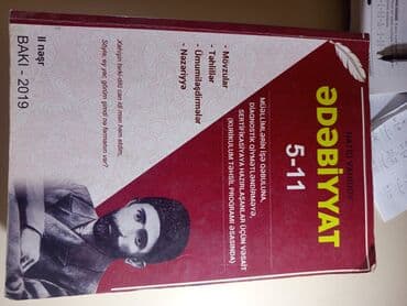 yalçın qəhrəmanov ədəbiyyat pdf: Ədəbiyyat üzrə hazırlıq dəsti Məhsulun tərkibi: - Dövlət İmtahan — 4