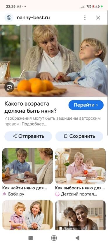 няня на дому: Uşaq baxıcısı xidməti. Əhmədlide qalıram. Öz evimdə, ve ya sizin — 1