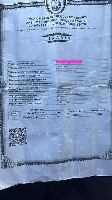 Torpaq sahələrinin satışı: 392 sot, Kənd təsərrüfatı, Kupça (Çıxarış) — 1