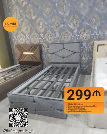 Табуретки на заказ: Односпальная кровать, С подъемным механизмом, Бесплатный матрас, Без выдвижных ящиков, Металл — 1