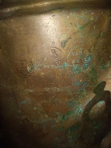 Əskinaslar: 1884 cu ilin samavari uzərində bir çox simvollar var oz şəxsi əşyamdir — 7