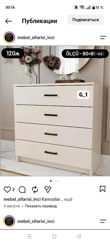limon sam agaci: Ağ rəngli, müasir dizaynlı komod - Model: G_1 - Ölçü: 80×80×40 sm — 1