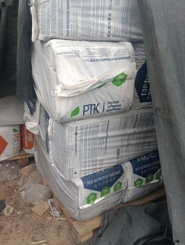 Bitki dərmanları: Torflu qidalandırıcı substrat, bitkilərin əkilməsi və yetişdirilməsi — 2