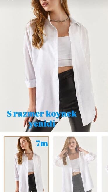 женские хлопковые трусики: Рубашки и блузы — 1