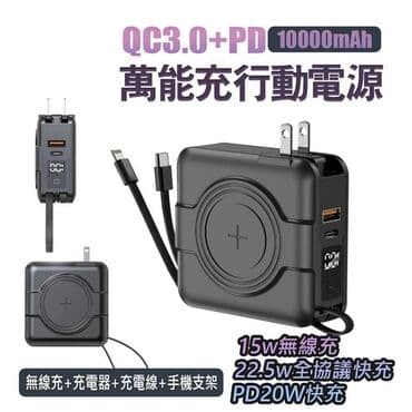 Poverbank 10 minlik 1000 mah 22.5 volt Diqqət Çatdırılma bir gün