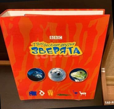 “Heyvanlar”jurnalları Moskvadan yazdırılan 52 ədəd jurnal, öz keysdə