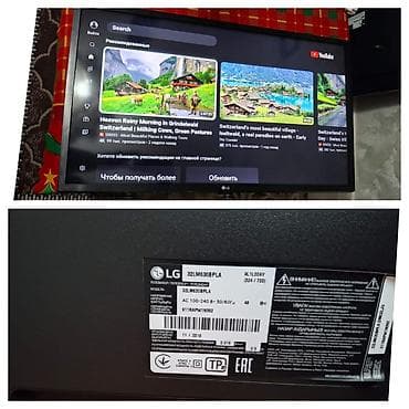 Teve 82 ekran smart Lg marka satilir 200 azn Tam isləkdi hec qusuru