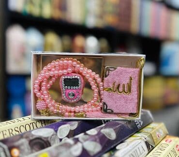 dini şəkillər yüklə: *Kiçik Qurani Kərim (Dekor),* *Zikrsayan və mirvari təsbeh seti.* — 7