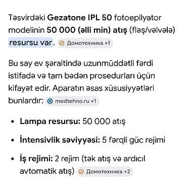 iptv satis: Lazer epilyatoru, Yeni, Pulsuz çatdırılma — 2