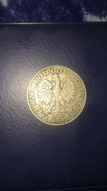 Markalar: 10 1932 il, Gümüş, Vəziyyəti: Əla — 1