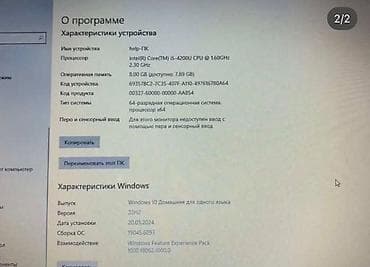 notebook satiram: ASUS noutbuk + A4Tech xarici klaviatura və simli siçan dəsti Texniki — 2